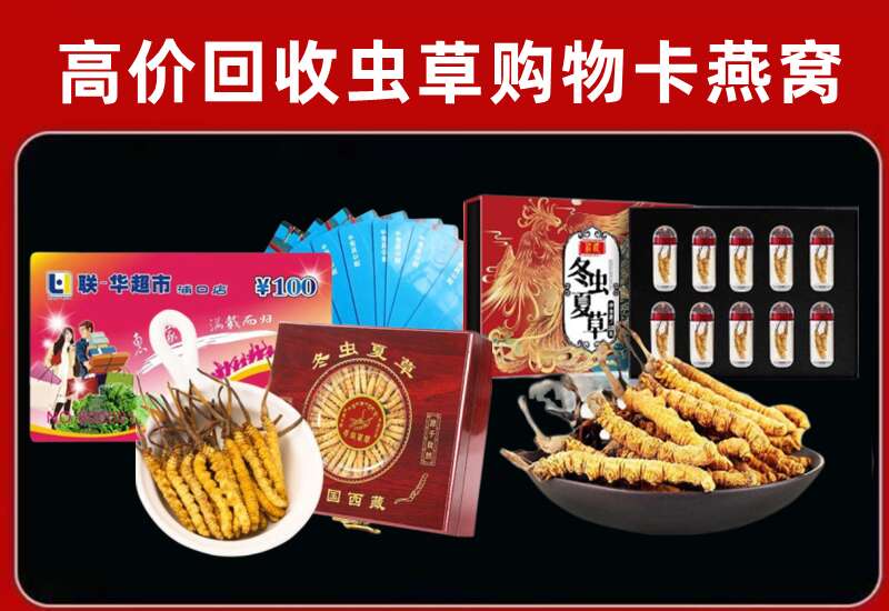 察哈尔右翼前旗回收购物卡